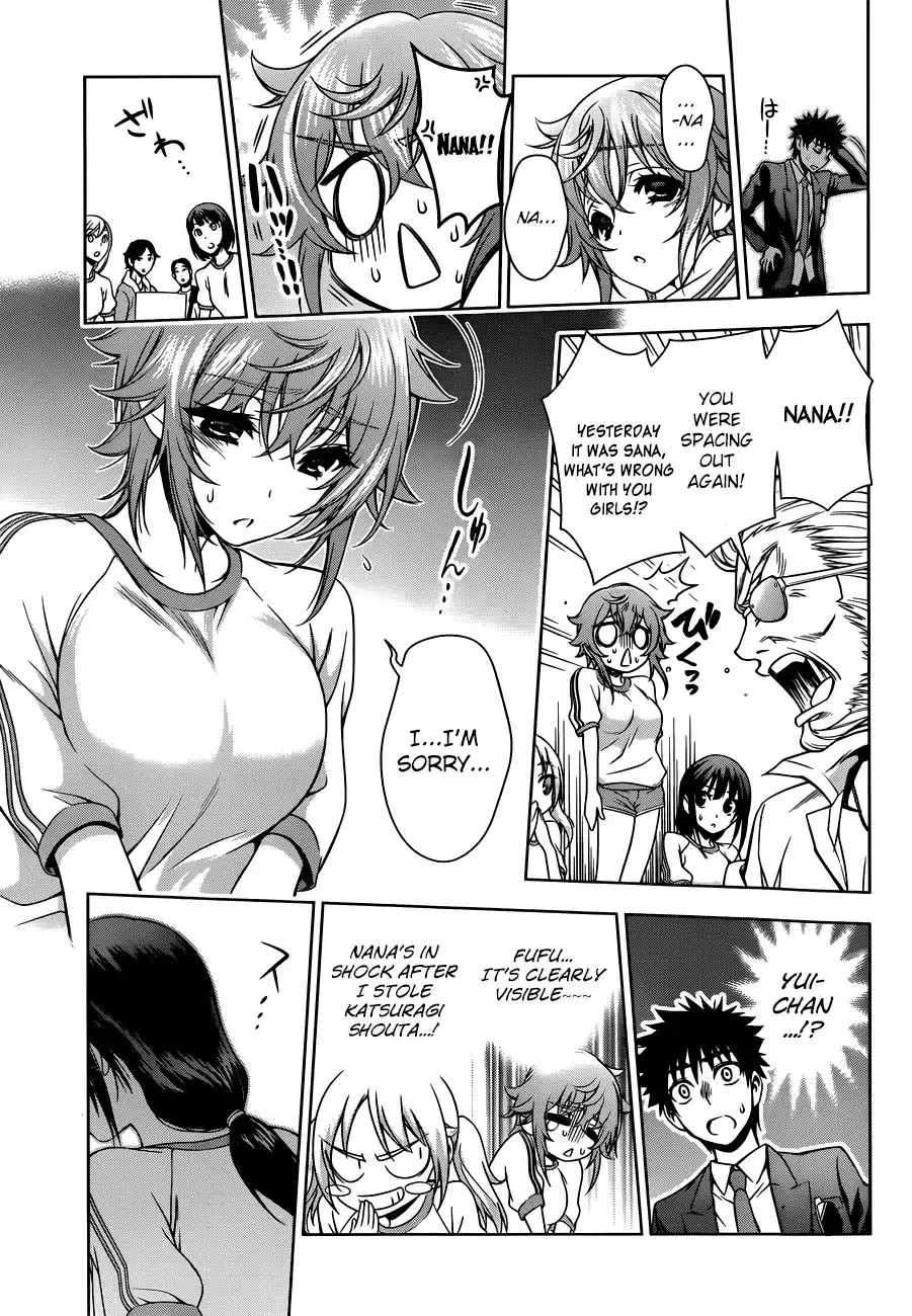 Koisome Momiji Chapter 19 9